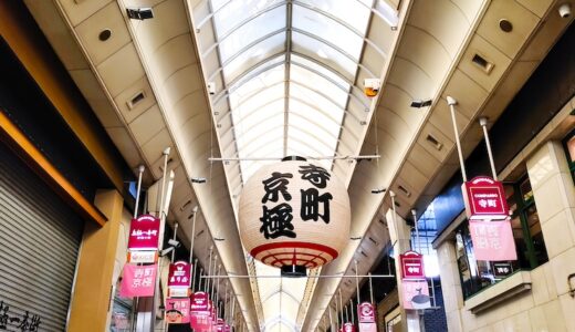 映画【本を綴る】京都のロケ地・スポット