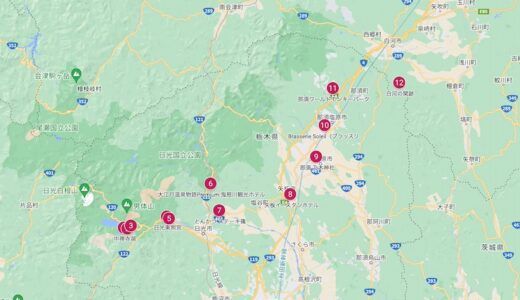 【出川哲朗の充電させてもらえませんか？】紅葉の北関東＜日光⇒福島・白河の関＞SPのロケ地・スポット