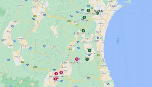 【出川哲朗の充電させてもらえませんか？】品川祐と紅葉街道＜福島⇒仙台＞完結編のロケ地・スポット