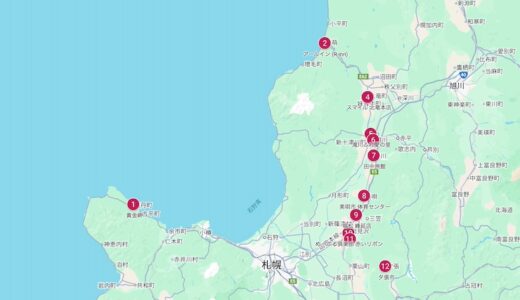 【出川哲朗の充電させてもらえませんか？】絶景の北海道＜留萌⇒夕張＞のロケ地・スポット
